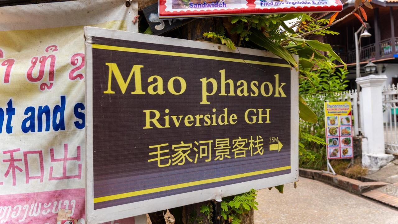 Mao Pha Sok Guesthouse 루앙프라방 외부 사진