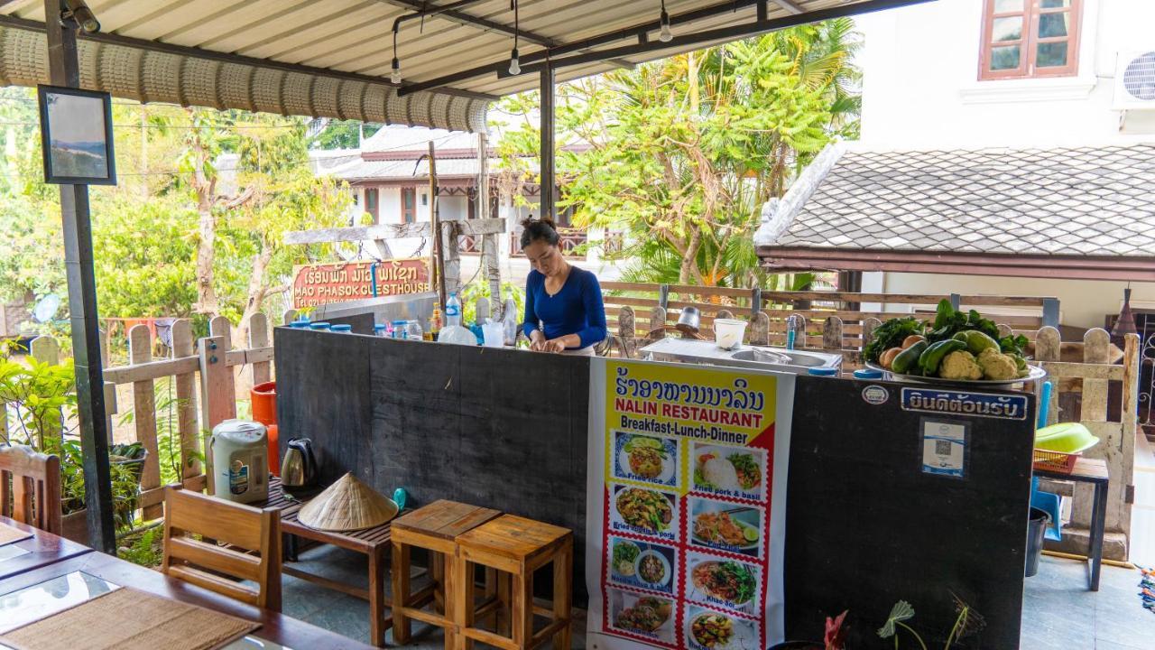 Mao Pha Sok Guesthouse 루앙프라방 외부 사진