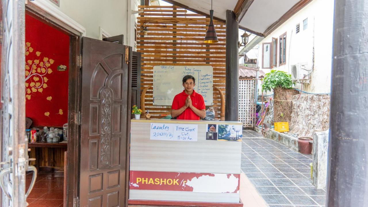 Mao Pha Sok Guesthouse 루앙프라방 외부 사진